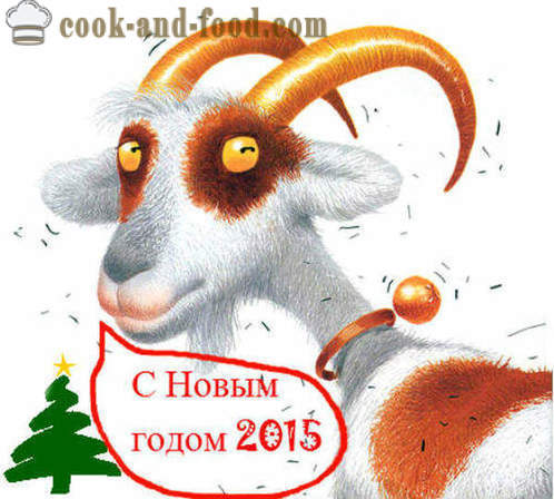 Animoitu postikortteja C lampaiden ja vuohien uudenvuoden 2015. Vapaa Kortit Hyvää uutta vuotta.