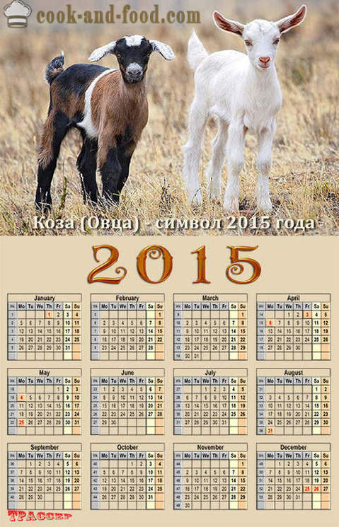 Kalenteri 2015 Vuohen vuosi (lammas): ladata ilmaiseksi joulukalenteri vuohien ja lampaiden.